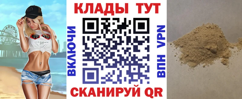 Псилоцибиновые грибы Аркадак