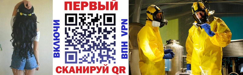 Амфетамин Розовый  Аркадак 
