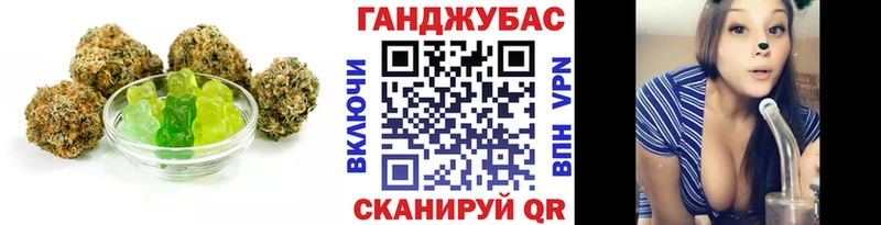 Canna-Cookies конопля  Аркадак 