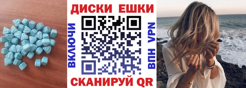 купить Аркадак ЭКСТАЗИ 300 mg