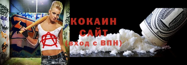 MDMA Армянск