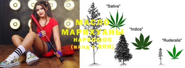 MDMA Армянск