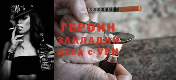 гидропоника Аркадак