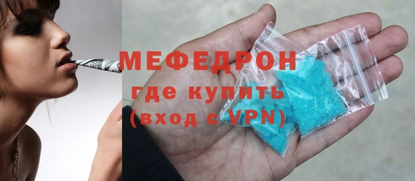 мефедрон VHQ Арсеньев