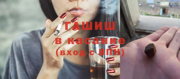 гидропоника Аркадак