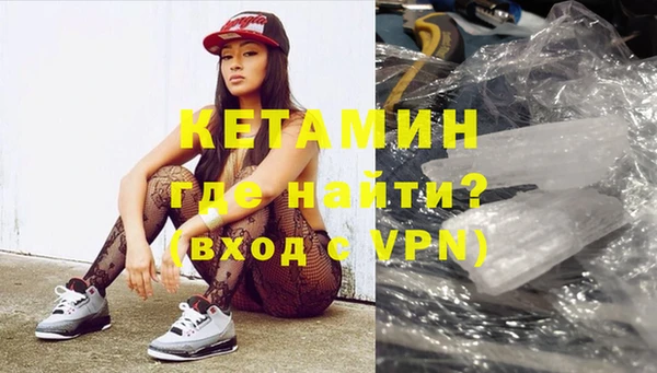 гидропоника Аркадак