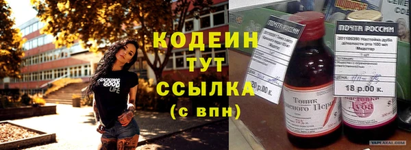 MDMA Армянск