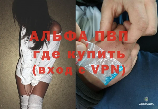 гидропоника Аркадак