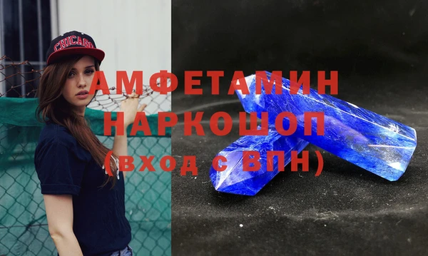 мефедрон VHQ Арсеньев