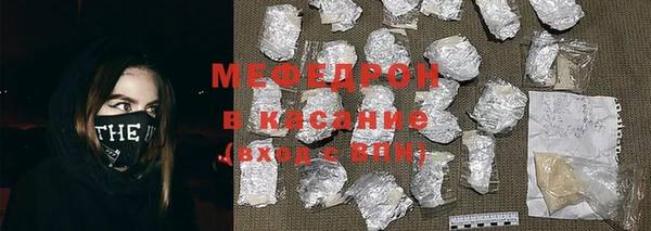 jwh Осинники