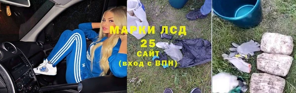 гидропоника Аркадак