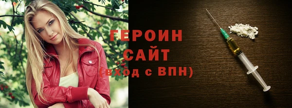 мефедрон VHQ Арсеньев