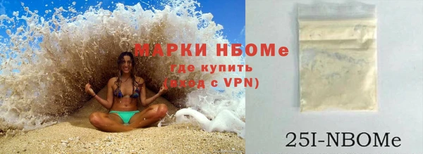 jwh Осинники