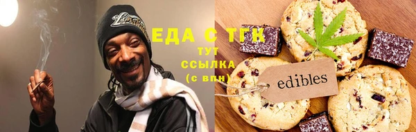 мефедрон VHQ Арсеньев
