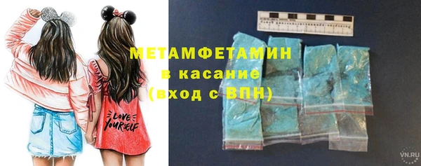 гидропоника Аркадак