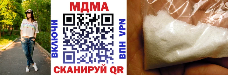 МДМА crystal  Аркадак 