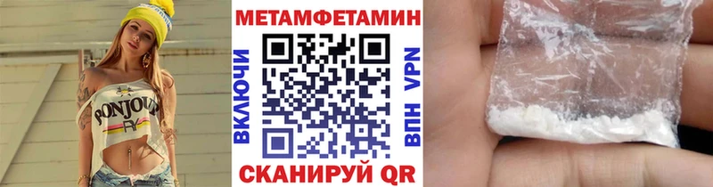 Метамфетамин Декстрометамфетамин 99.9%  Аркадак 