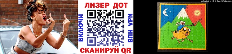 Наркотические марки 1500мкг  OMG как зайти  Аркадак  купить  