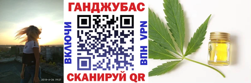 нарко площадка формула  как найти закладки  Аркадак  Бошки марихуана MAZAR 